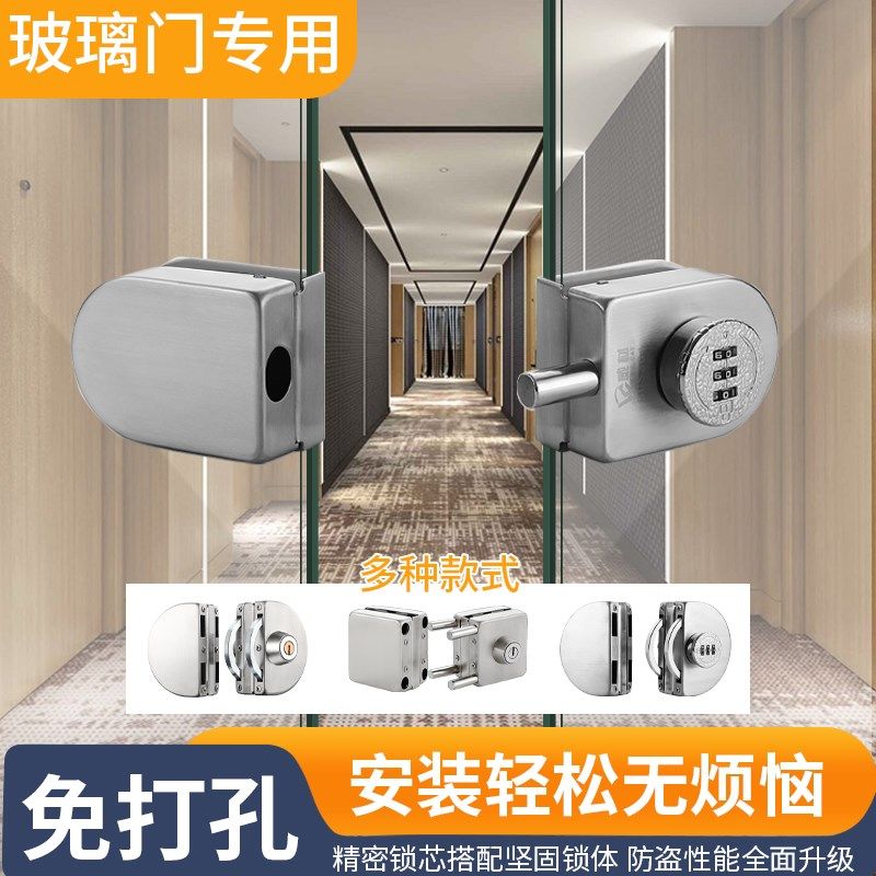 无框玻璃门锁免打孔不锈钢双开门办公拉门锁玻璃锁双门304不锈钢