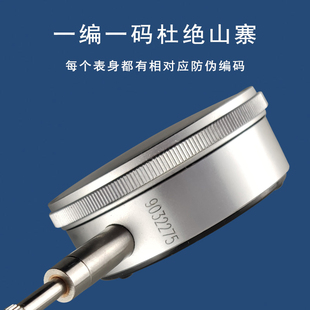 哈量广陆指针式 50mm千分表8钻防震0 1mm 6钻百分表0