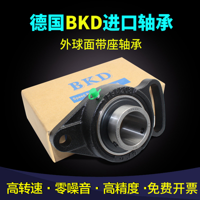 德国BKD UCFA  201 202 203 204 205 206 207 208外球面带座轴承