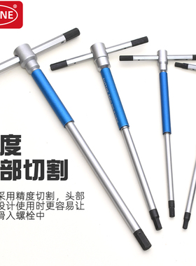 内六角扳手SUTTNE中国台湾进口公英制T柄s2 平头内六角扳手螺丝刀