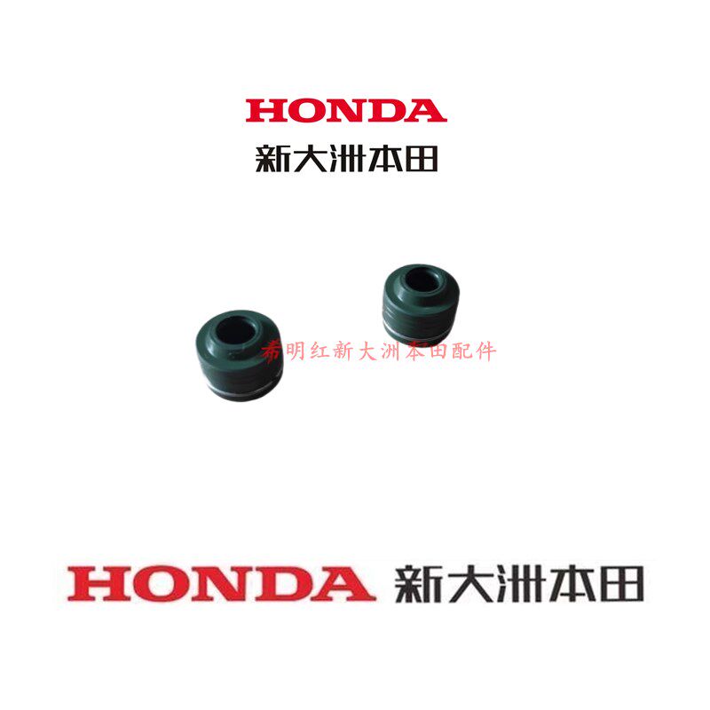 新大洲本田配件125T-23飞梦28魔戟27DIO气门油封电喷魔戟DIO均可