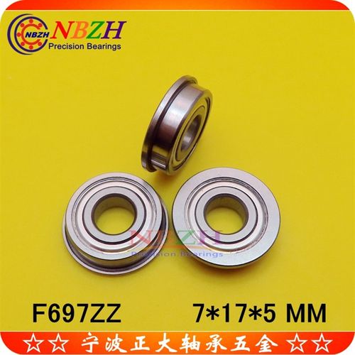 不锈钢 法兰杯士轴承 F697ZZ SF697ZZ F619/7ZZ 7*17*19*5*1.2 mm