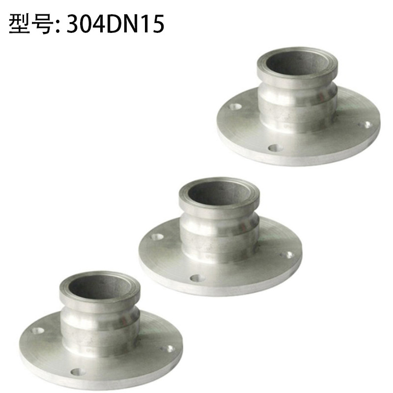 材料304阳端法兰快速接头 阳端快速接头不锈钢304 F型带法兰接头