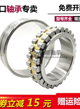 NSK双列机床主轴轴承 NN3038 NN3040 NN3044 3048 3052 K P5 P4