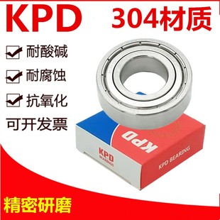 6004 304不锈钢防水防腐蚀耐酸碱轴承S6000Z 6003 6002 6005 6001