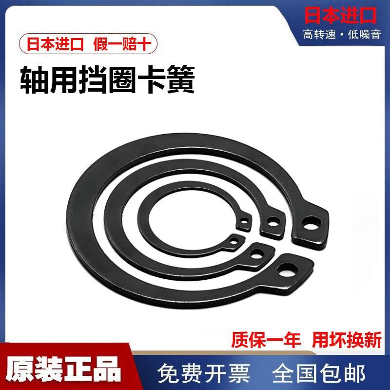 65mn锰轴卡A型外卡轴用卡簧轴承卡环304不锈钢弹性挡圈卡C型GB894