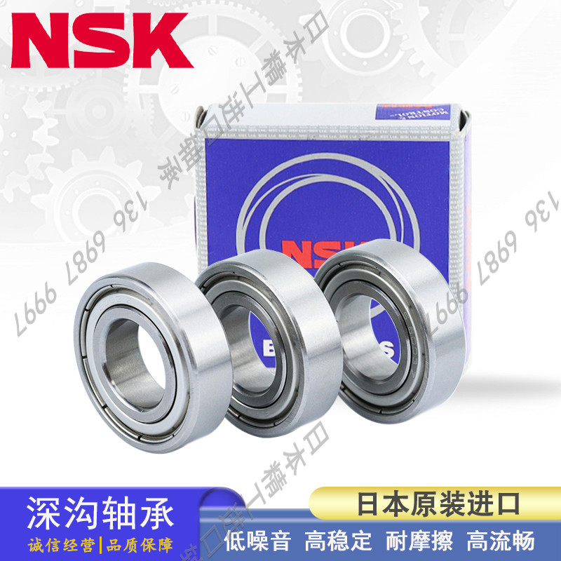 NSK深沟轴承 R2 R3 R4 R4A R8 R10 R12 R14 R16 R18 R20 R22 ZZ