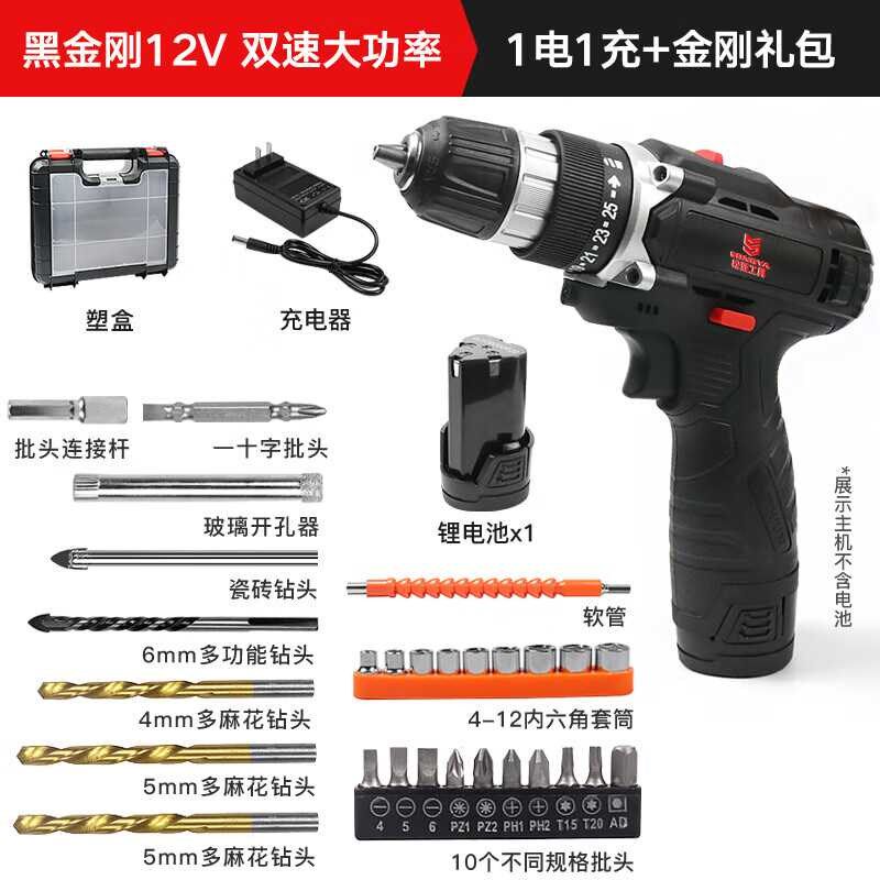 OEMG进口德国手电钻冲击钻转小钻锂电工具多功能电锤充电 黑金刚1