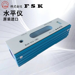 200 150 0.02mm 100 日本fsk水平仪气泡水平尺富士进口高精度flb1