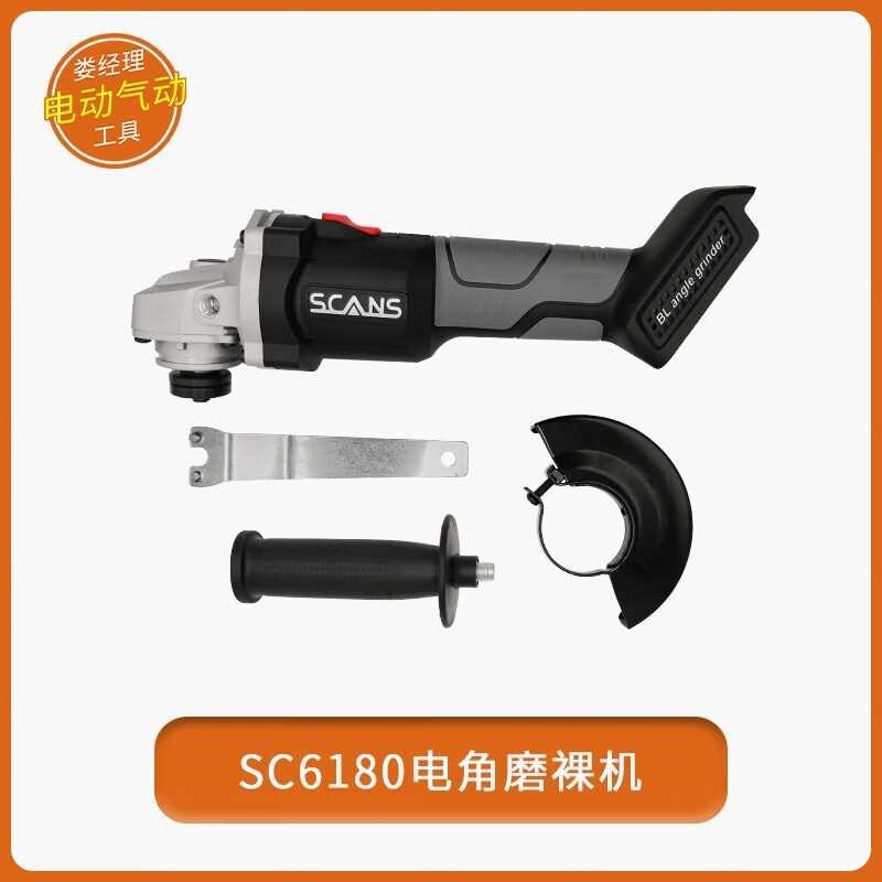 JPHZNB锂电充电式角磨机电动工具充电式冲击钻充电手钻配件 SC618
