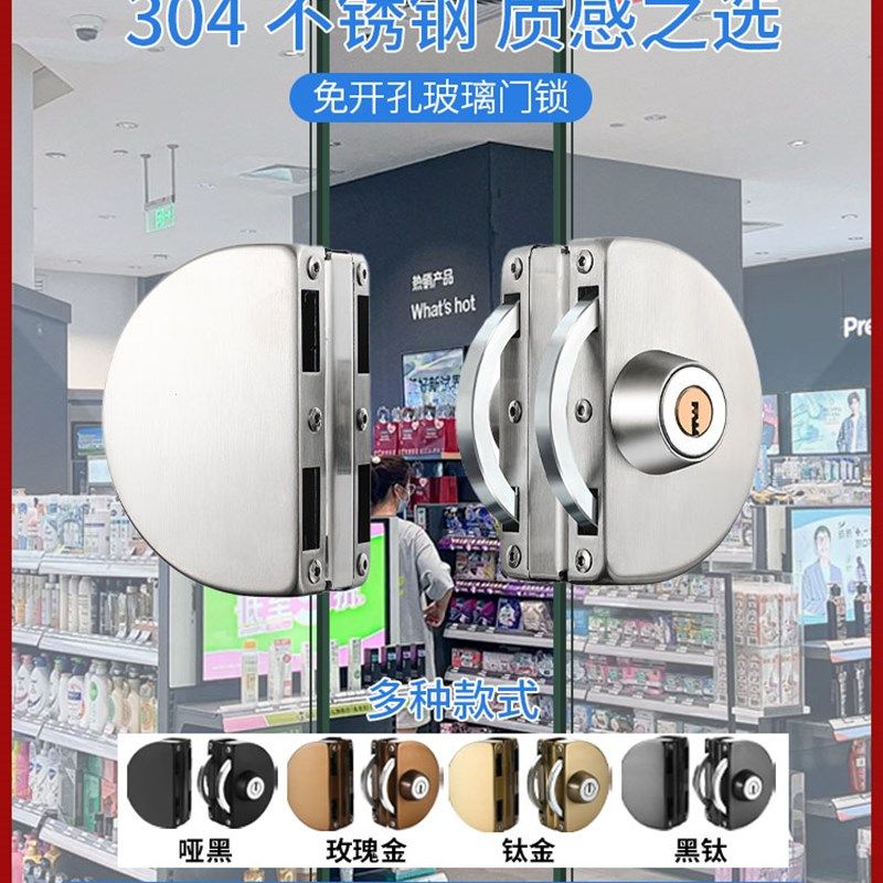 玻璃门锁304不锈钢免开孔商用自用双门玻璃门锁卫生间锁