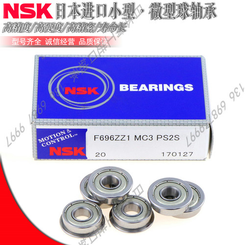 日本NSK轴承FL SFL 693ZZ 695 696 697 698 699 6900 6901 ZZ
