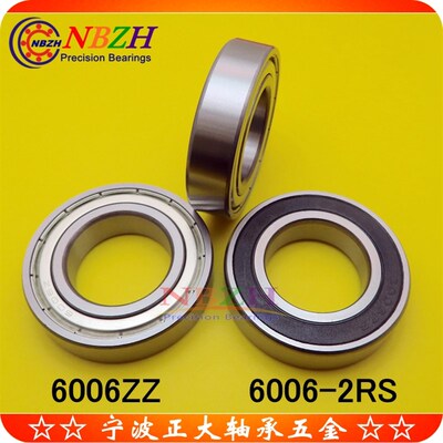 不锈钢 深沟球轴承 S6006ZZ 6006ZZ 6006-2RS 80106 30*55*13 MM