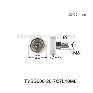 M8多种选择外螺纹608 7尼龙滚轮不绣钢螺杆螺栓M6 包塑轴承8