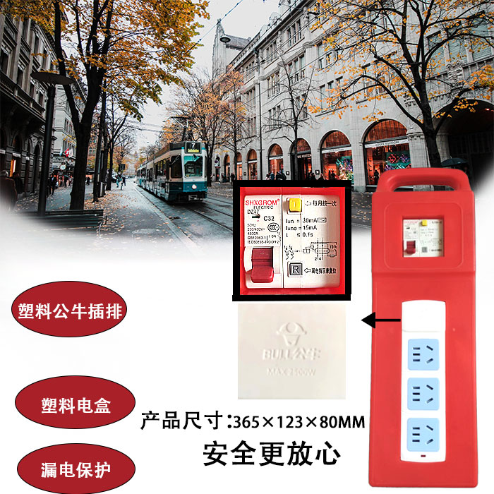 工地手提移动布线式电箱临时三级配电箱地拖带漏保工业塑料插座箱