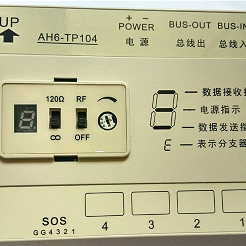 冠林AH6-TP104/TP304/AH1-TP4VN层间分支器楼宇可视对讲设备特惠