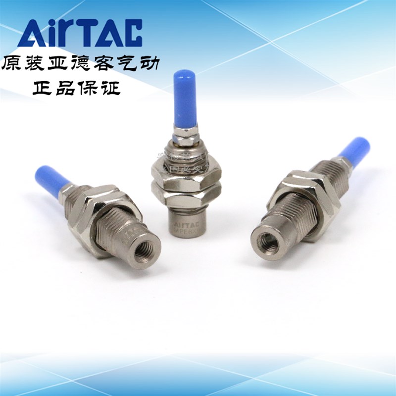 亚德客螺纹气缸 MPE6-5\10\15-N MPE6X5 MPE6X10 MPE6X15 AirTAC