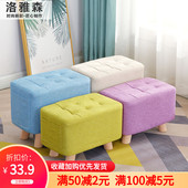 布艺小凳子矮凳创意可爱椅子客厅实木茶几沙发脚凳小板凳家用大人