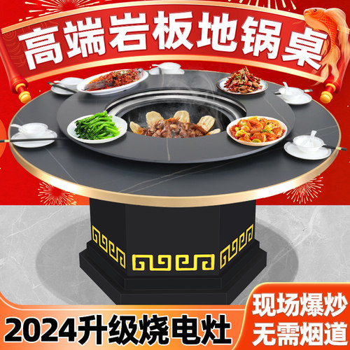 铁锅炖灶台桌烧黑晶炉岩板火锅桌商用地锅鸡专用灶柴火鸡灶大锅台