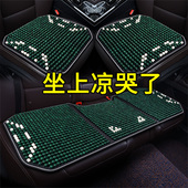 竹子木珠子凉垫透气夏季 载座位小车大货车凉席通用型汽车夏天坐垫