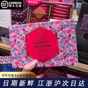 日本新款白色恋人节日限定情人节生日巧克力饼干送女友礼盒送贺卡