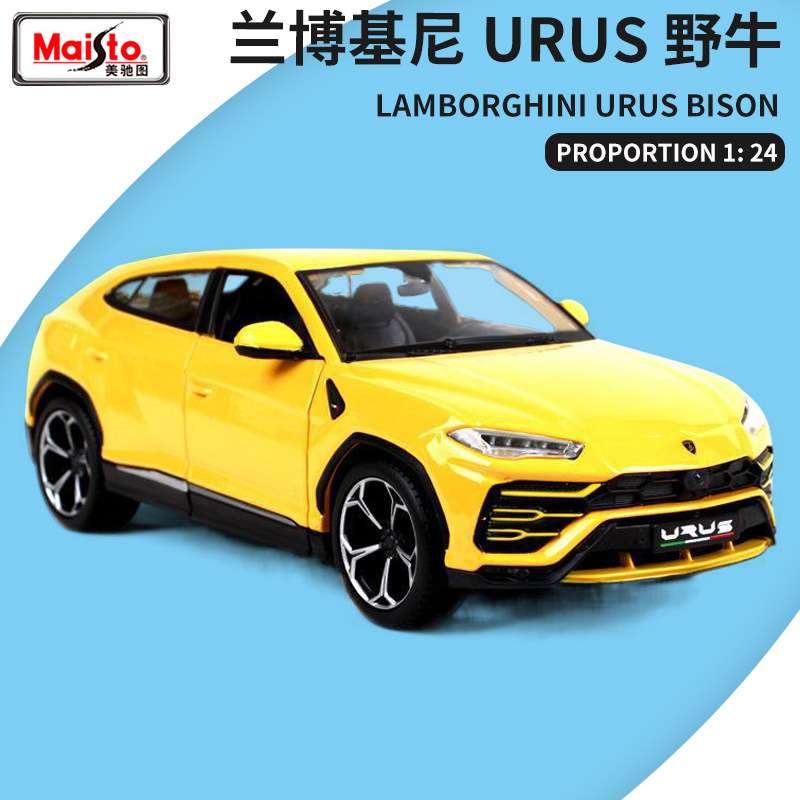 供应1比24美驰图Lamborghini URUS仿真合金汽车模型 车模型 摆件