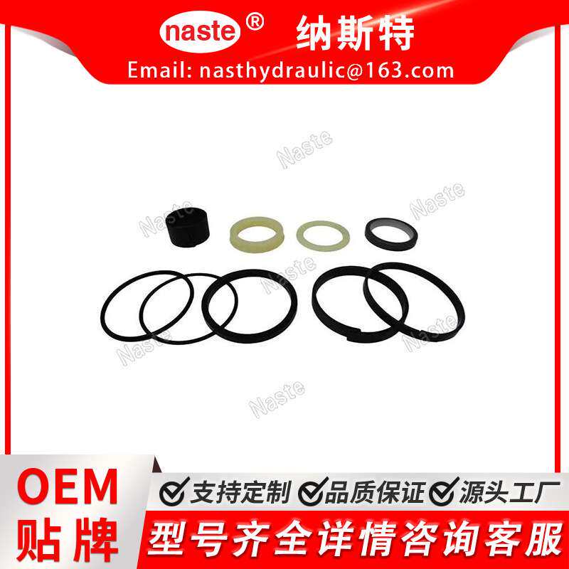 凯斯1543260C1 液压装载机升降缸密封适用于580M 580 SuperM 580S