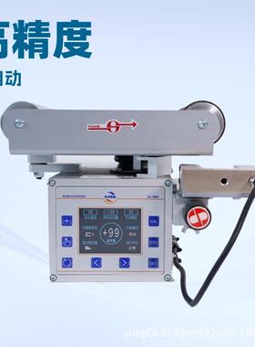 SG9800纠偏设备纸张薄膜卷装材料收放卷纠偏机高精度对边机器