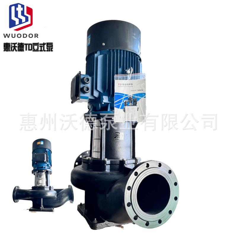 立式单级离心泵TD250-27/4/55KW空调补水冷冻冷却循环水泵变频