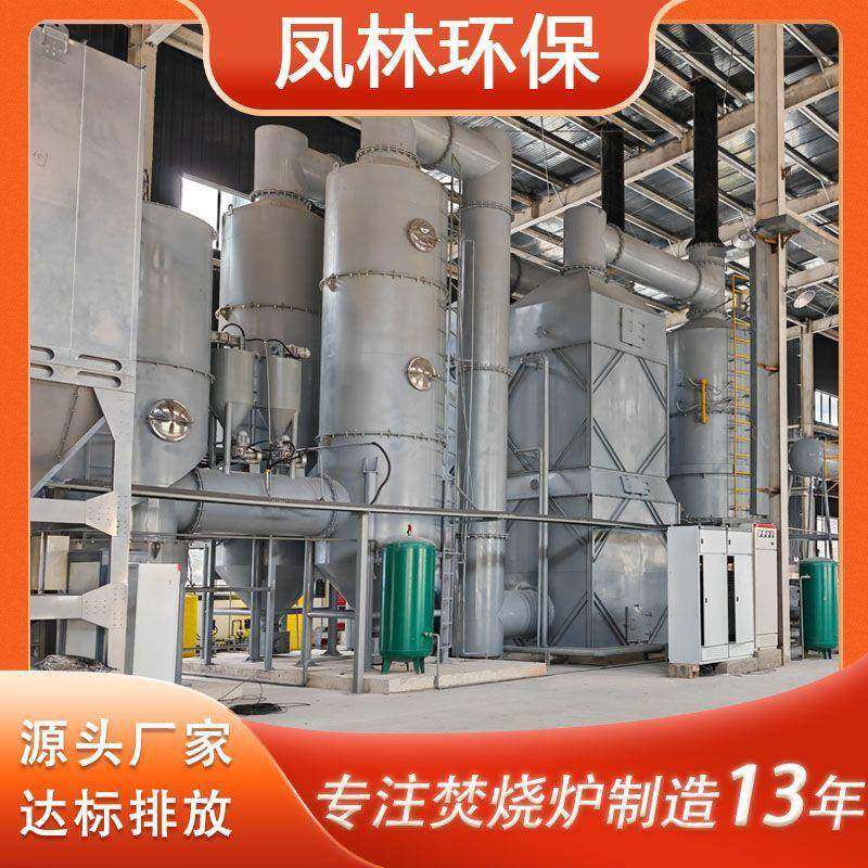 10-20吨大型垃圾焚烧炉景区垃圾焚烧炉生活垃圾处理焚烧炉,畜牧/养殖物资,特种养殖设备,淘宝优惠券,粉丝福利购,淘宝优惠卷