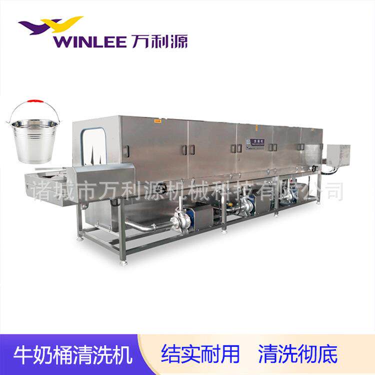 机械不锈钢牛奶桶清洗机畜牧场用隧道式奶桶清洗设备