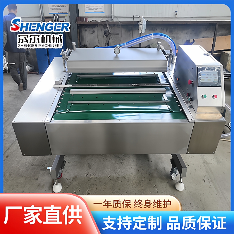 全自动红肠双封条封口机朝鲜冷面真空包装机玉米面条抽真空封口机