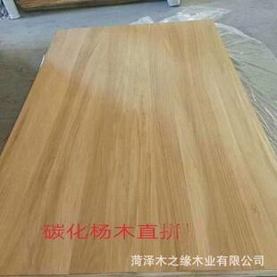 杨木直拼板木质抽屉板实木板杨木碳化杨木板不易劈裂橱柜板