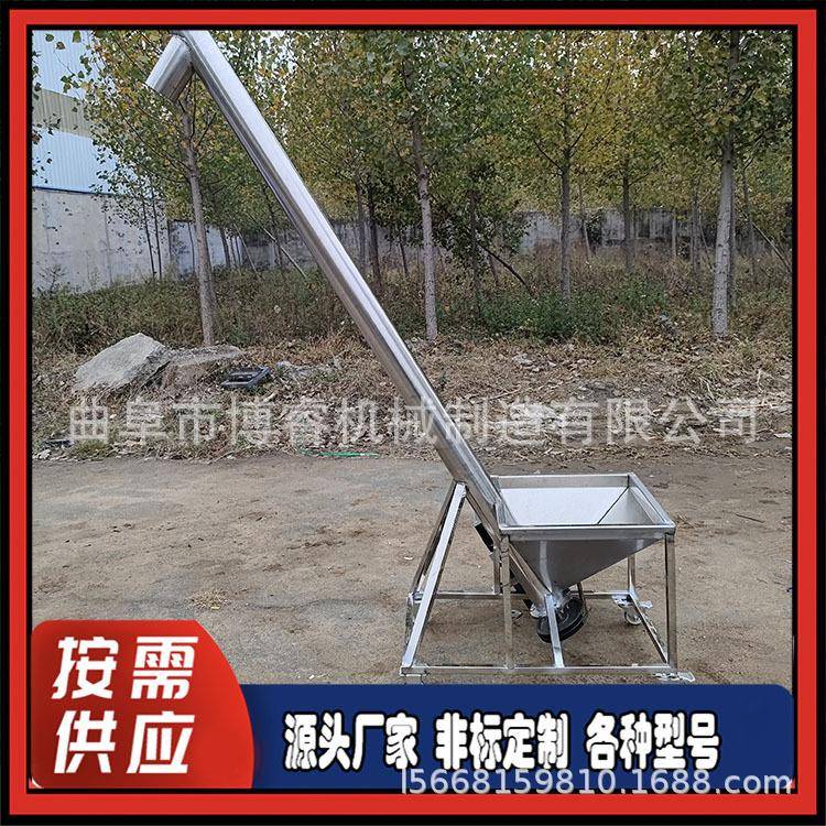 化工材料圆管上料机米粉不锈钢蛟龙提升机粉料管式输送机