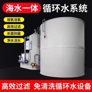 智能全自动微滤机超滤机净水循环水过滤系统