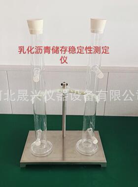 JTG3410-2025新标沥青存储稳定性试验仪SYD沥青存储稳定性试验器