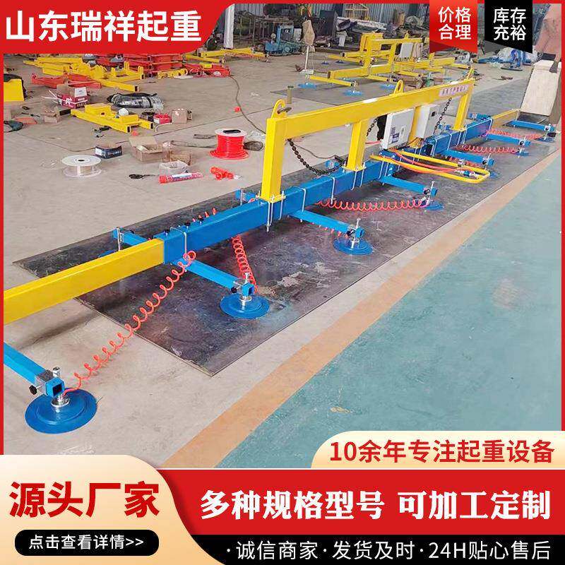 厂家出售真空吸盘吊具吸吊机电动玻璃吸盘真空吊具翻转助力机械手