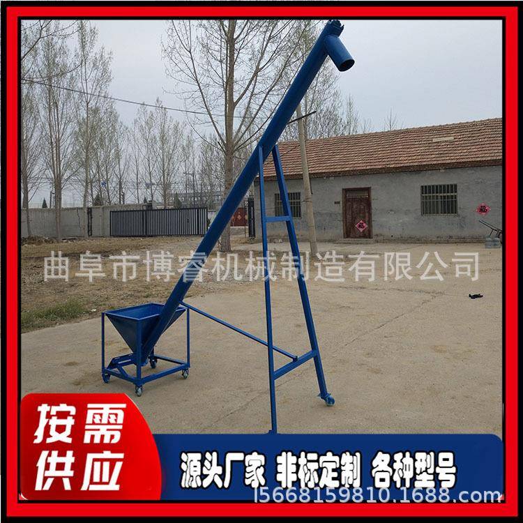 家用绞龙式上料机圆管不锈钢绞龙提升机颗粒物料输送机