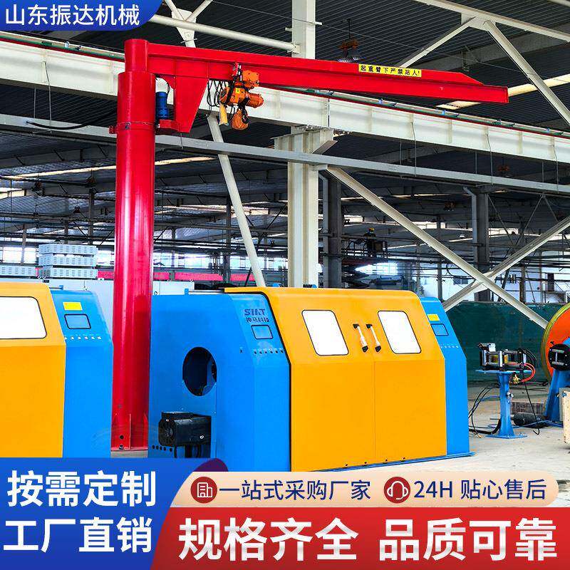 立柱式悬臂吊1吨2吨车间仓库工厂电动遥控旋转墙壁吊独臂吊起重机