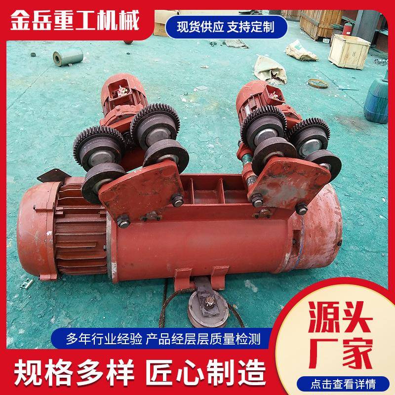 吨5吨行车电动卷扬机MD型天车无线遥控电动葫芦钢丝绳电动葫芦