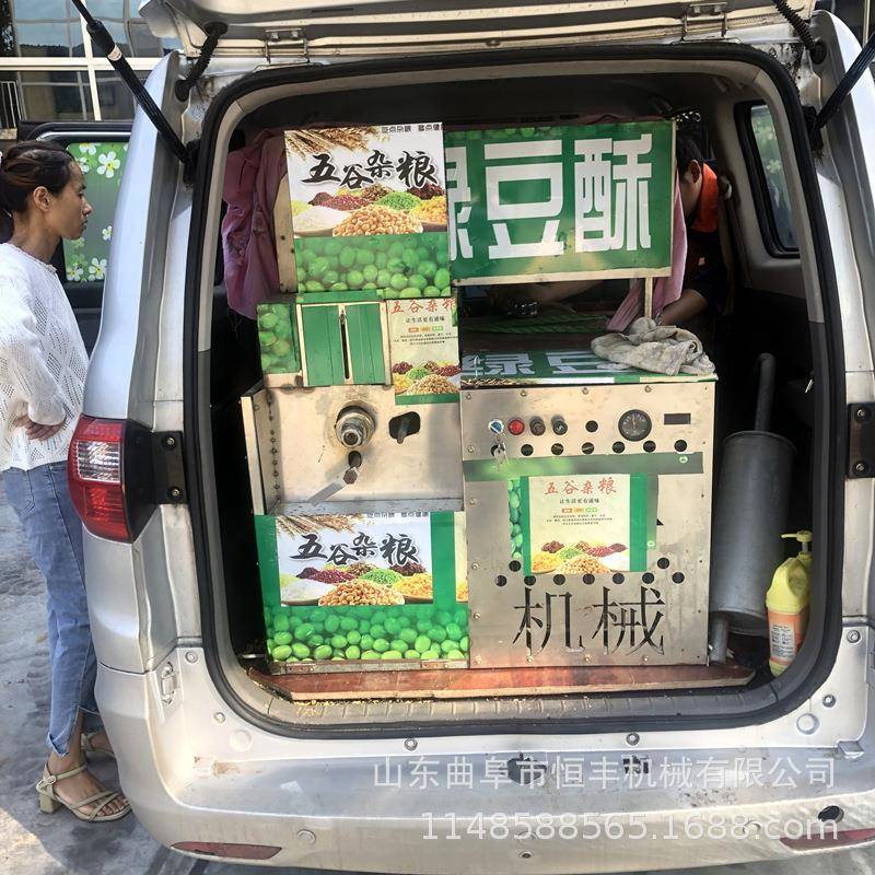 洛阳玉米面粉一体机摆摊麻花杂粮酥机四缸水箱式膨化机