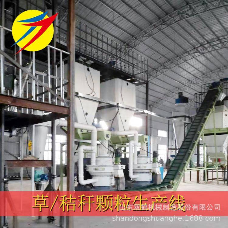 木屑稻壳生物质颗粒生产加工设备饲料颗粒机新型燃料机械厂家