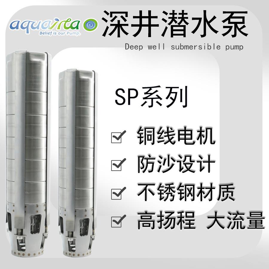 富兰克林多级离心泵电泵大流量高扬程潜水泵抽水泵家用不锈钢220V