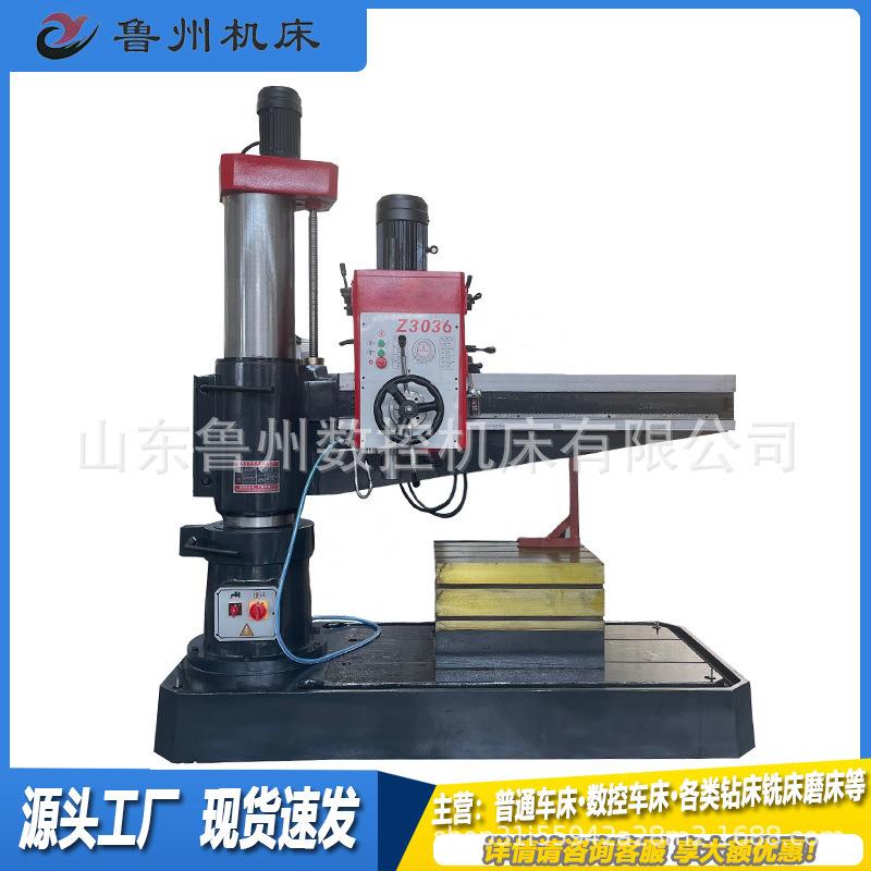液压摇臂钻床Z3063×20自动钻孔机大型金属加工床自动进刀现货