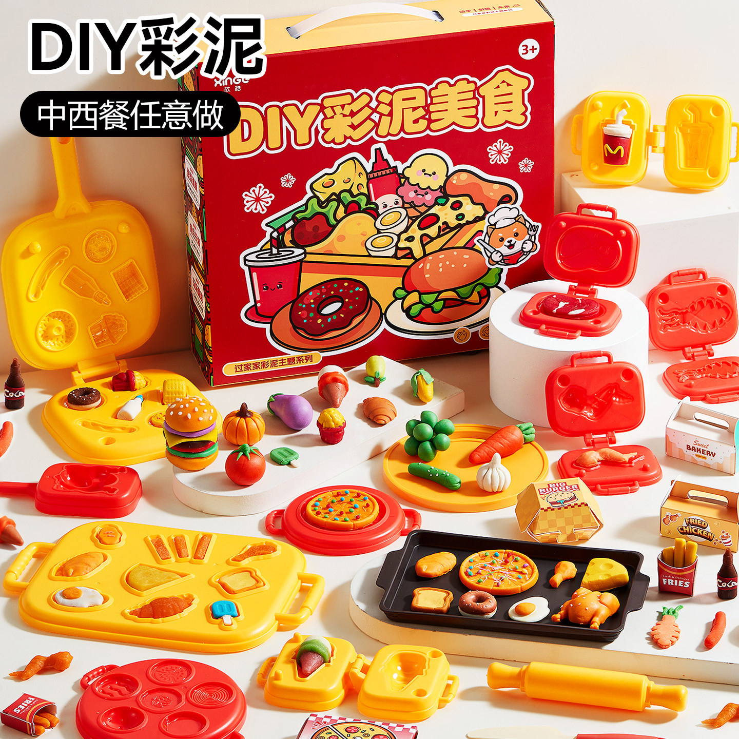 面粉彩泥无毒儿童食品橡皮模具粘土手工DIY制作玩具黏土工具套装
