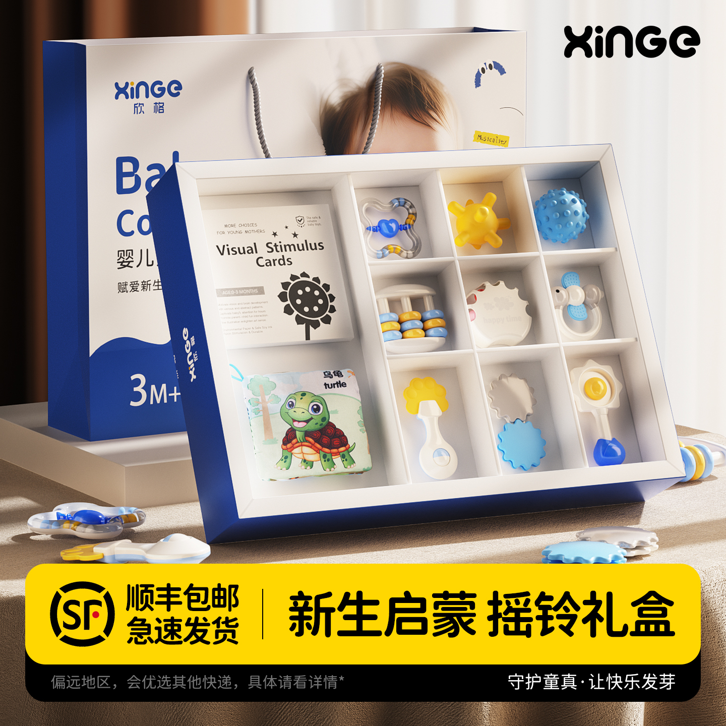 新生婴儿礼物实用高端见面满月宝宝高级感女宝宝安抚玩具礼盒男孩