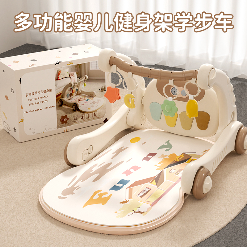婴儿健身架学步车婴幼儿脚踏钢琴宝宝躺玩神器满月礼物新生儿礼盒