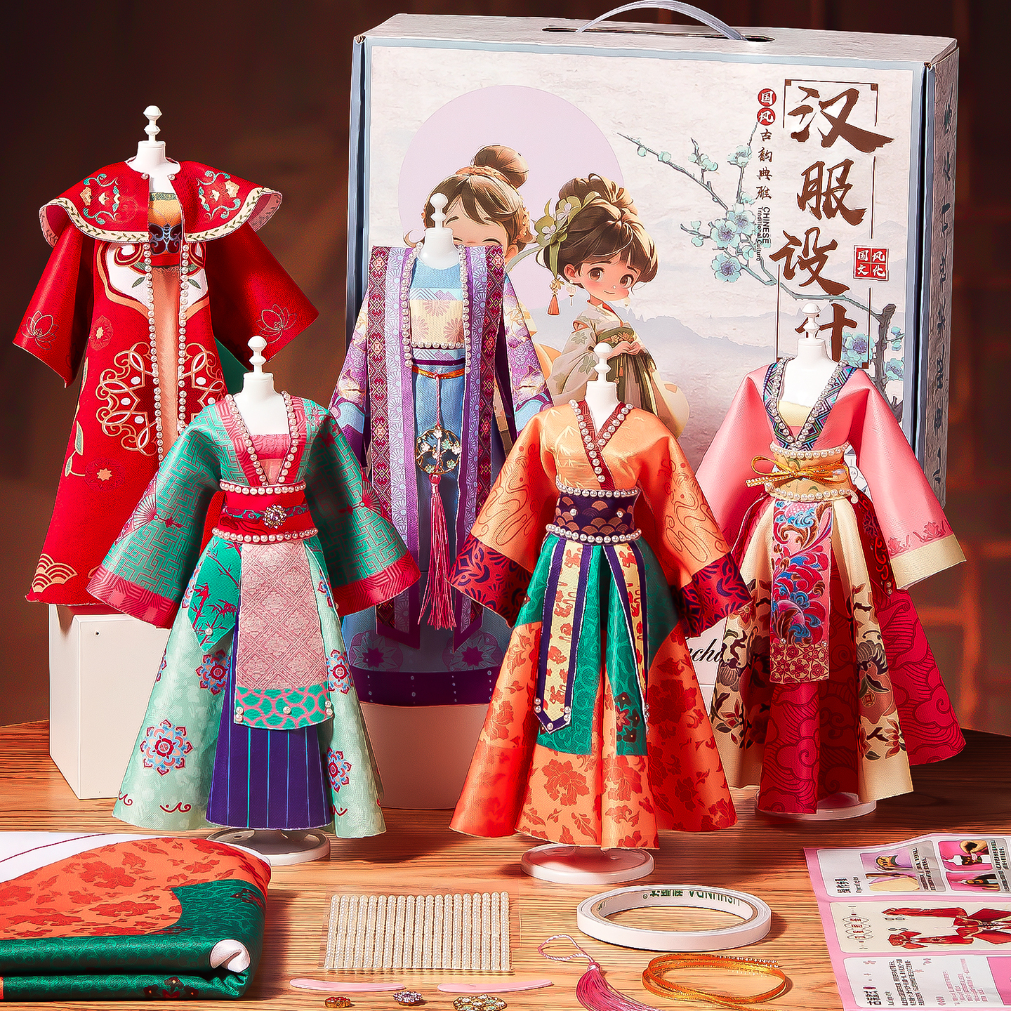 女孩手工diy儿童9制作生日礼物全套国风汉服装8设计10玩具7换装6