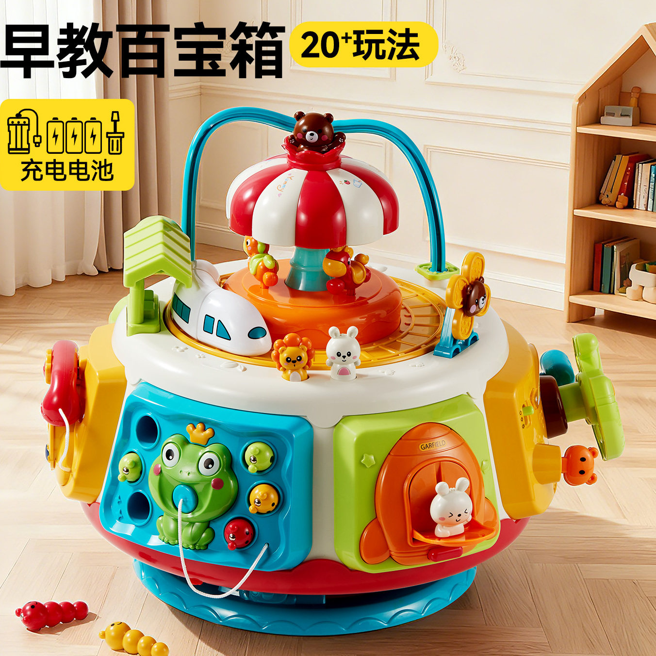 年货节婴儿儿童玩具送礼