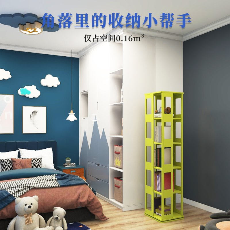 钢制旋转书架360度书柜收纳柜家用客厅儿童创意落地置物架